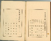 登錄號:KH2003.010.0011藏品圖，第150張