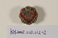 登錄號:KH2003.010.0012藏品圖，第2張