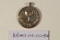 登錄號:KH2003.010.0012藏品圖，第5張