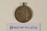 登錄號:KH2003.010.0012藏品圖，第6張