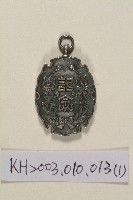 登錄號:KH2003.010.0013 之藏品的圖片