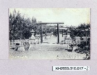 登錄號:KH2003.010.0017藏品圖，第2張