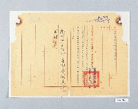 登錄號:KH2003.011.0031藏品圖，第1張