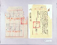 登錄號:KH2003.011.0034藏品圖，第1張