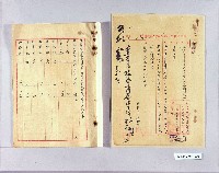 登錄號:KH2003.011.0036藏品圖，第1張