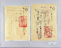 登錄號:KH2003.011.0037藏品圖，第1張