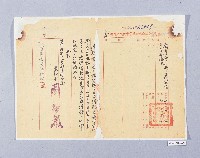 登錄號:KH2003.011.0044藏品圖，第1張