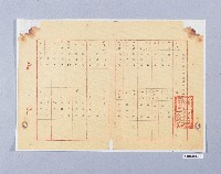 登錄號:KH2003.011.0044藏品圖，第2張