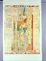 登錄號:KH2003.011.0057藏品圖，第1張