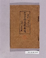 登錄號:KH2003.011.0129藏品圖，第1張