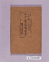 登錄號:KH2003.011.0130藏品圖，第1張