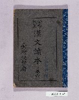 登錄號:KH2003.011.0140藏品圖，第1張