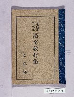 登錄號:KH2003.011.0141藏品圖，第1張