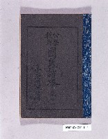 登錄號:KH2003.011.0147藏品圖，第1張