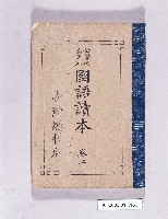 登錄號:KH2003.011.0156藏品圖，第1張