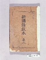 登錄號:KH2003.011.0161藏品圖，第1張