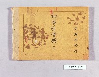 登錄號:KH2003.011.0163藏品圖，第1張