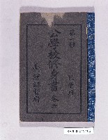 登錄號:KH2003.011.0165藏品圖，第1張