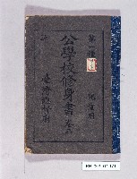 登錄號:KH2003.011.0171藏品圖，第1張