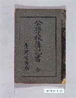 登錄號:KH2003.011.0183藏品圖，第1張