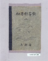 登錄號:KH2003.011.0190藏品圖，第1張