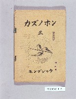 登錄號:KH2003.011.0191藏品圖，第1張