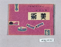 登錄號:KH2003.011.0196藏品圖，第1張