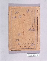 登錄號:KH2003.011.0198藏品圖，第1張