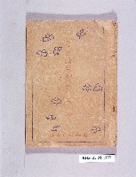 登錄號:KH2003.011.0199藏品圖，第1張