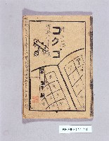 登錄號:KH2003.011.0210藏品圖，第1張