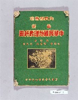 登錄號:KH2003.011.0214 之藏品的圖片