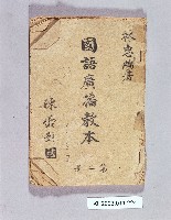 登錄號:KH2003.011.0224藏品圖，第1張