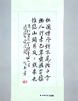 登錄號:KH2003.013.0036藏品圖，第1張