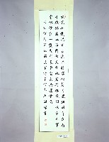 登錄號:KH2003.013.0041 之藏品的圖片