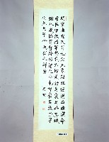 登錄號:KH2003.013.0042藏品圖，第1張