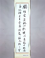 登錄號:KH2003.013.0043藏品圖，第2張