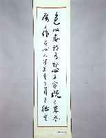 登錄號:KH2003.013.0043藏品圖，第4張