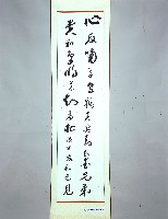 登錄號:KH2003.013.0043藏品圖，第5張