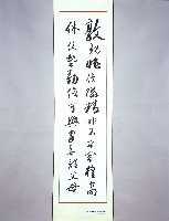 登錄號:KH2003.013.0043藏品圖，第6張