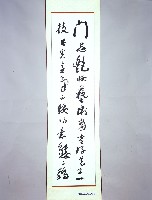 登錄號:KH2003.013.0043藏品圖，第7張