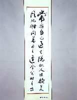 登錄號:KH2003.013.0043藏品圖，第8張