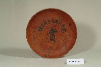 日式紅漆農產品紀念賞盤藏品圖，第1張