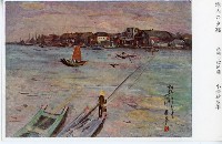 高雄紹介明信片-小澤秋成繪藏品圖，第4張