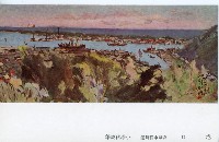 高雄紹介明信片-小澤秋成繪藏品圖，第8張