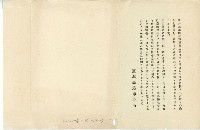 高雄紹介明信片-小澤秋成繪藏品圖，第15張