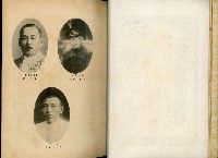 《高雄港勢展覽會誌》藏品圖，第8張