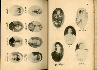 《高雄港勢展覽會誌》藏品圖，第10張