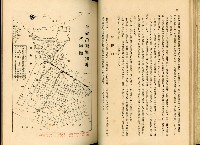 《高雄港勢展覽會誌》藏品圖，第29張