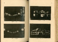 《高雄港勢展覽會誌》藏品圖，第35張