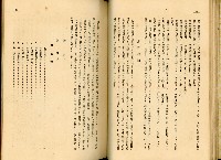 《高雄港勢展覽會誌》藏品圖，第36張